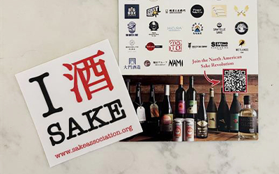 Card listing Sake Festival sponsors