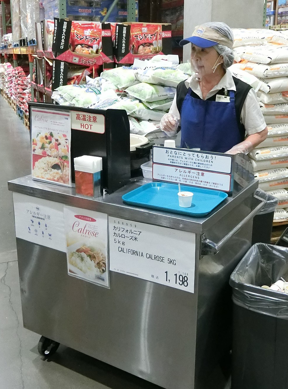 U.S. Rice Featured at Costco Stores in Japan | USA Rice Federation