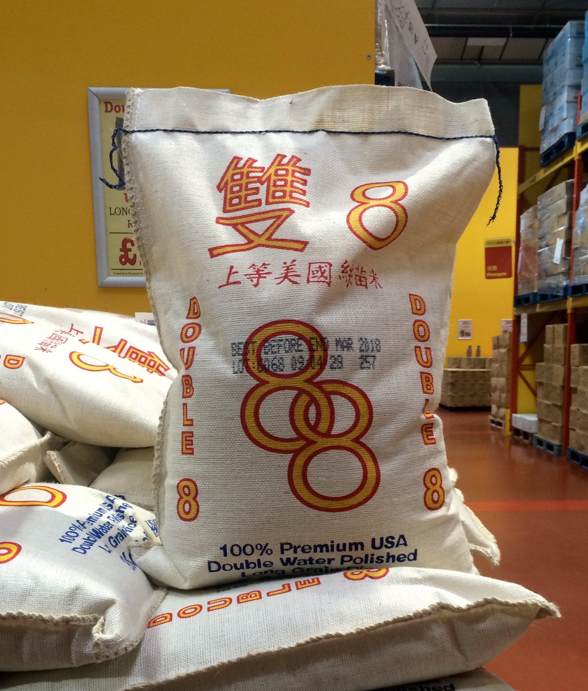 IP-Double 8 Rice-160427
