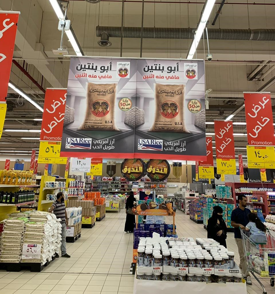 Home from the Holidays and Ready for U.S. Rice in Saudi Arabia USA