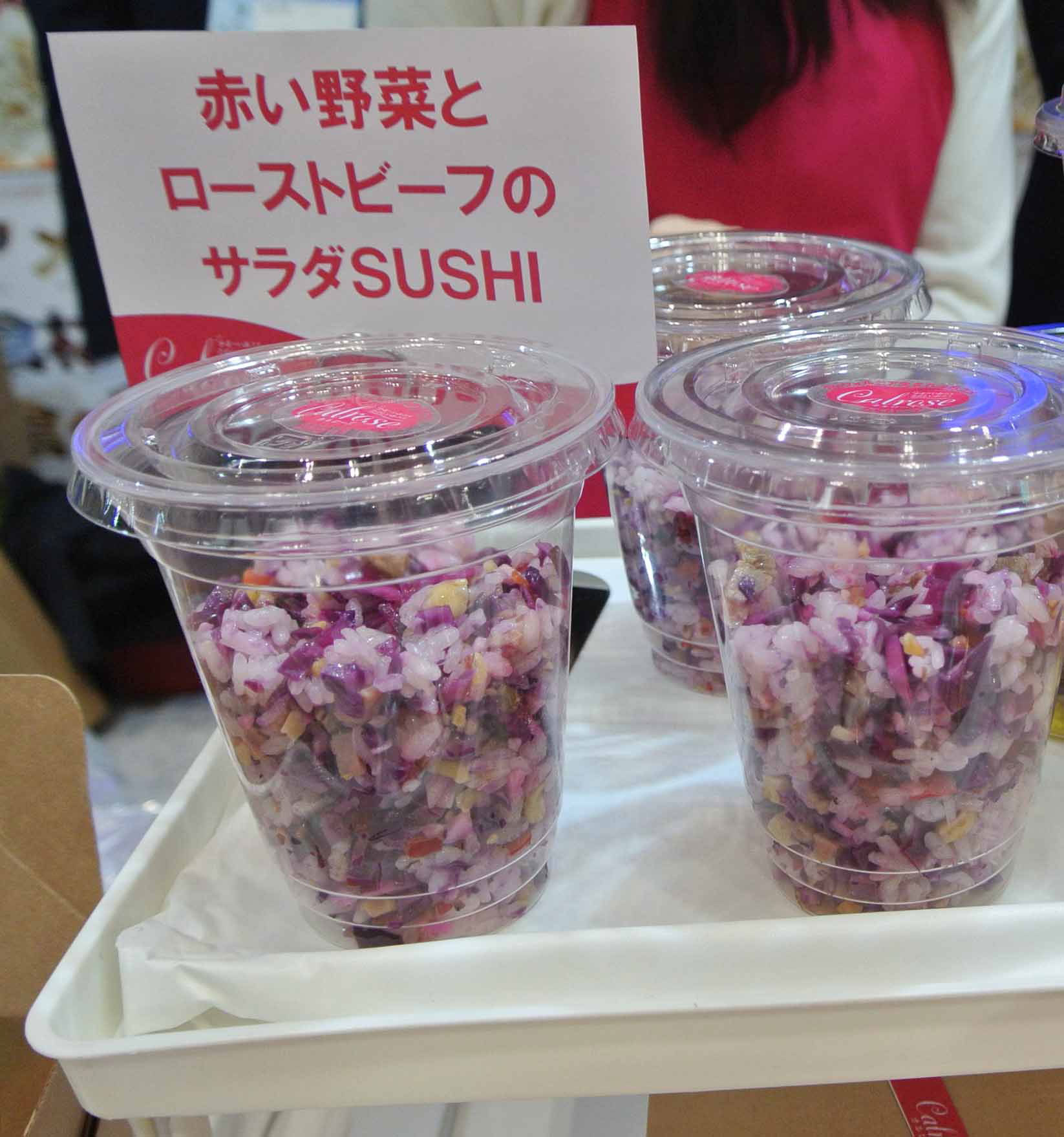 IP.w-Medium-Grain-Featured-at-Foodex-Japan,-Sushi-Salad-170310