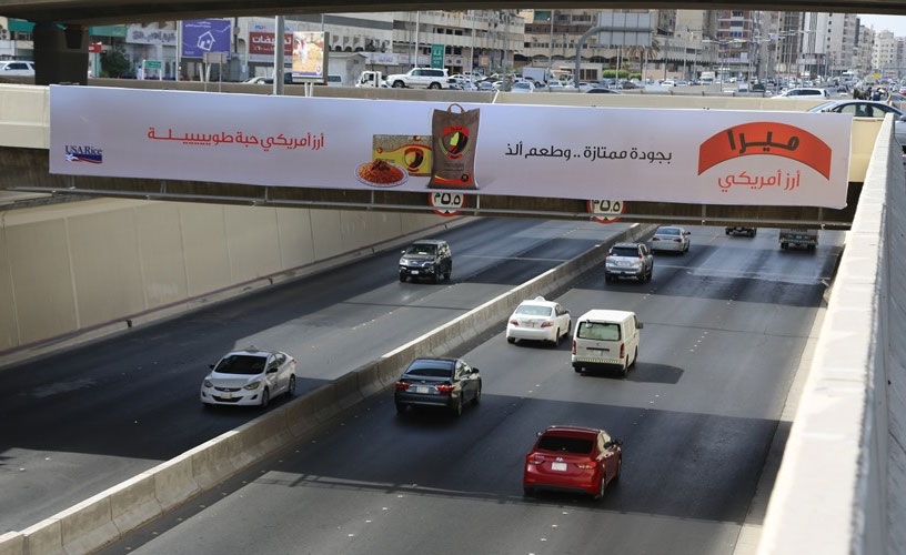 IP.w-Middle-East-Ramadan-Promotions,-billboard-170531