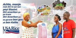 Image of billboard in Ghana