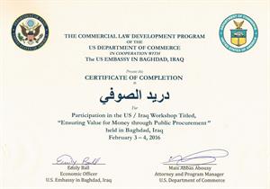 ip-iraq-workshop-certificate-160211